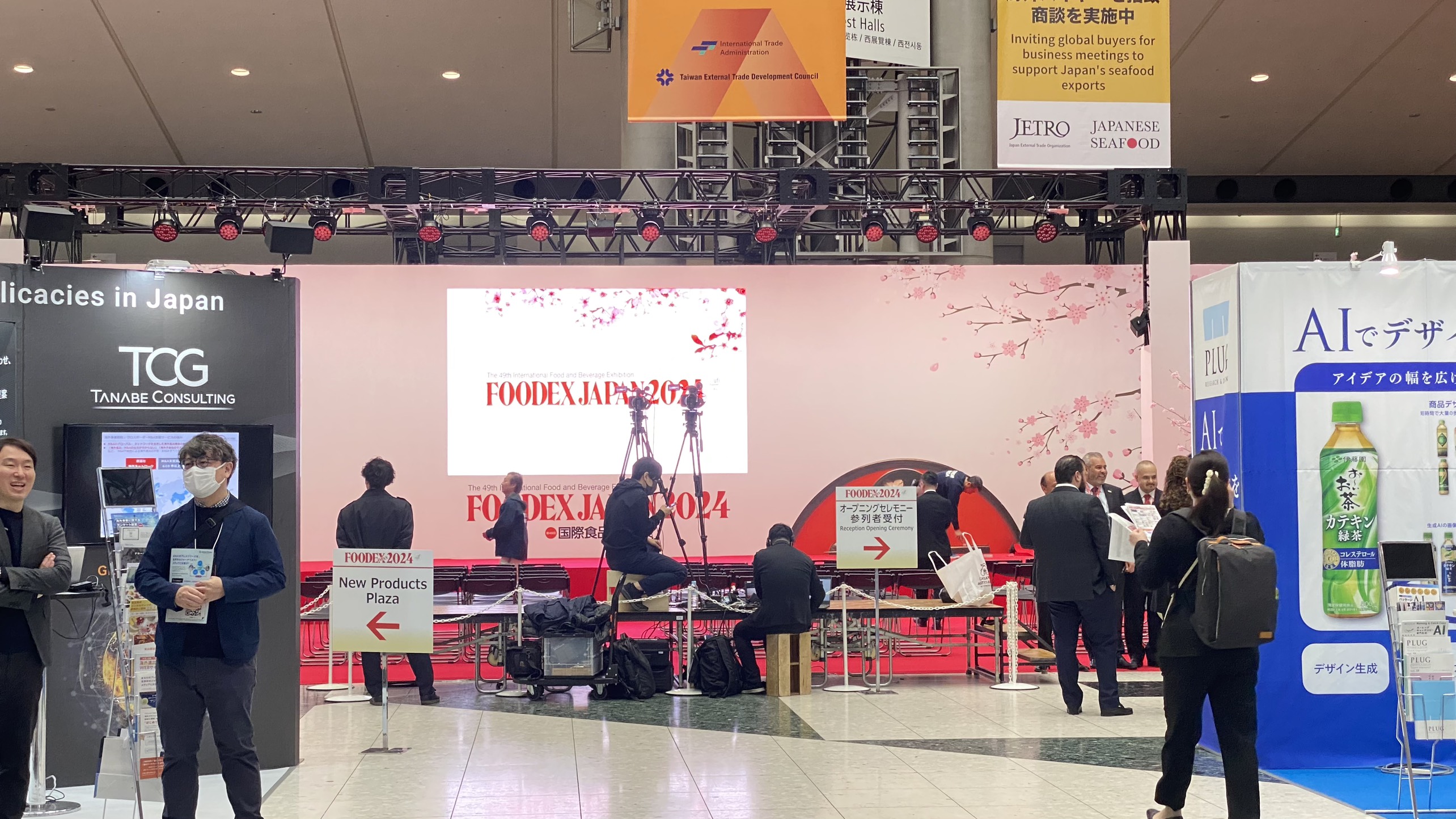 FOODEX JAPAN 2024